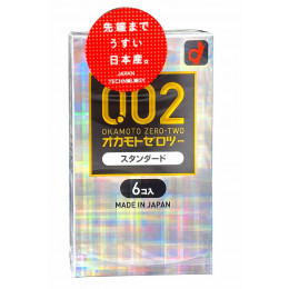 Презервативы OKAMOTO 0.02 6шт