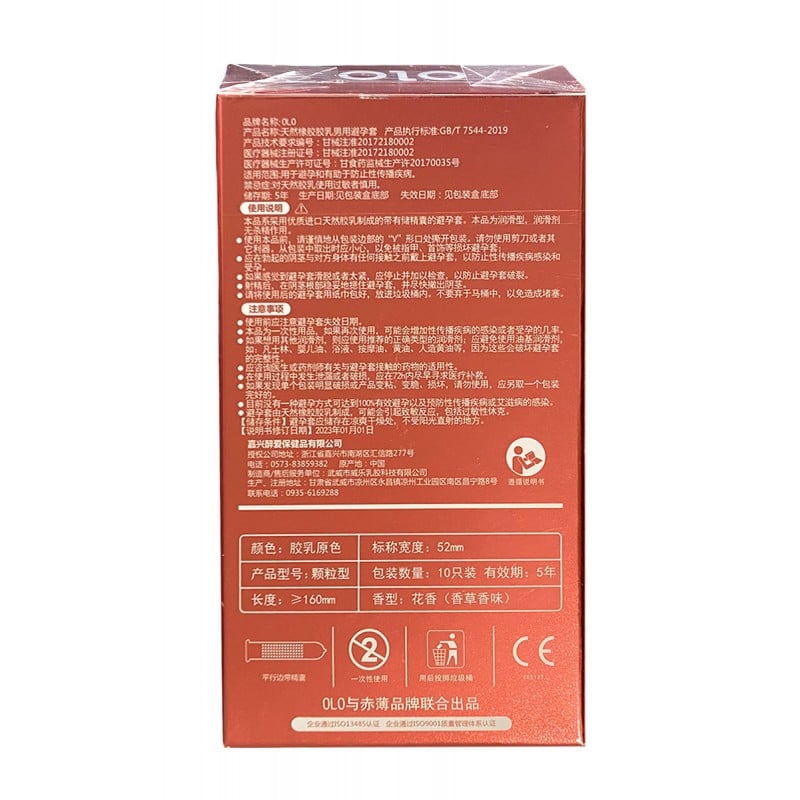 Червона упаковка Olo ZERO RED Foil 0.01 з білим логотипом та написом 10 шт