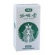 Темно-коричнева упаковка Olo Oral Coffee з написом coffee condom, 10 штук, пролонгуючі