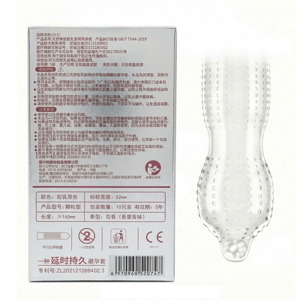 Презервативы Olo DOT RUSH 2080 10шт точечные пролонгирующие⚡️Prezervativi.in.ua