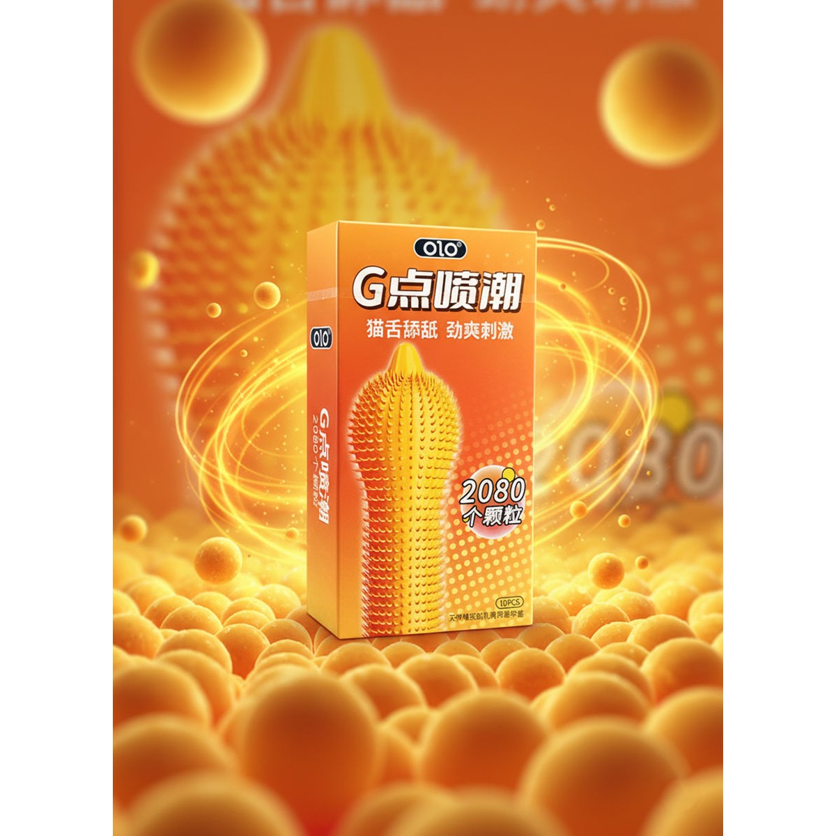 Презервативы Olo G-point - яркая стимуляция 2080 точек 10шт⚡️Prezervativi.in.ua