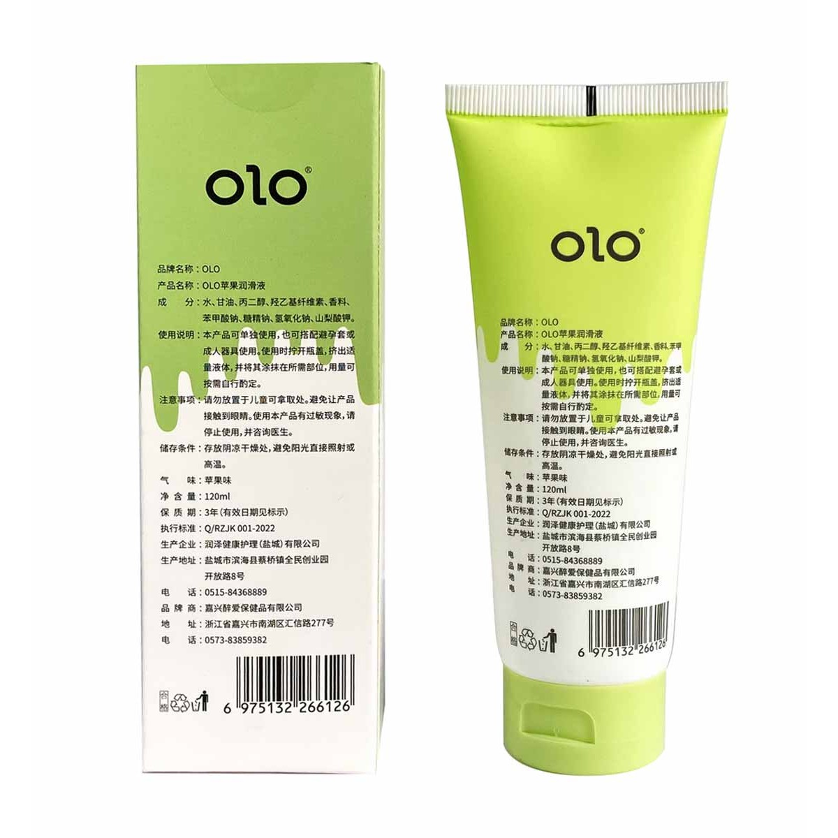 Лубрикант OLO Fruit flavour Green apple 120мл вкус яблока⚡️Prezervativi.in.ua