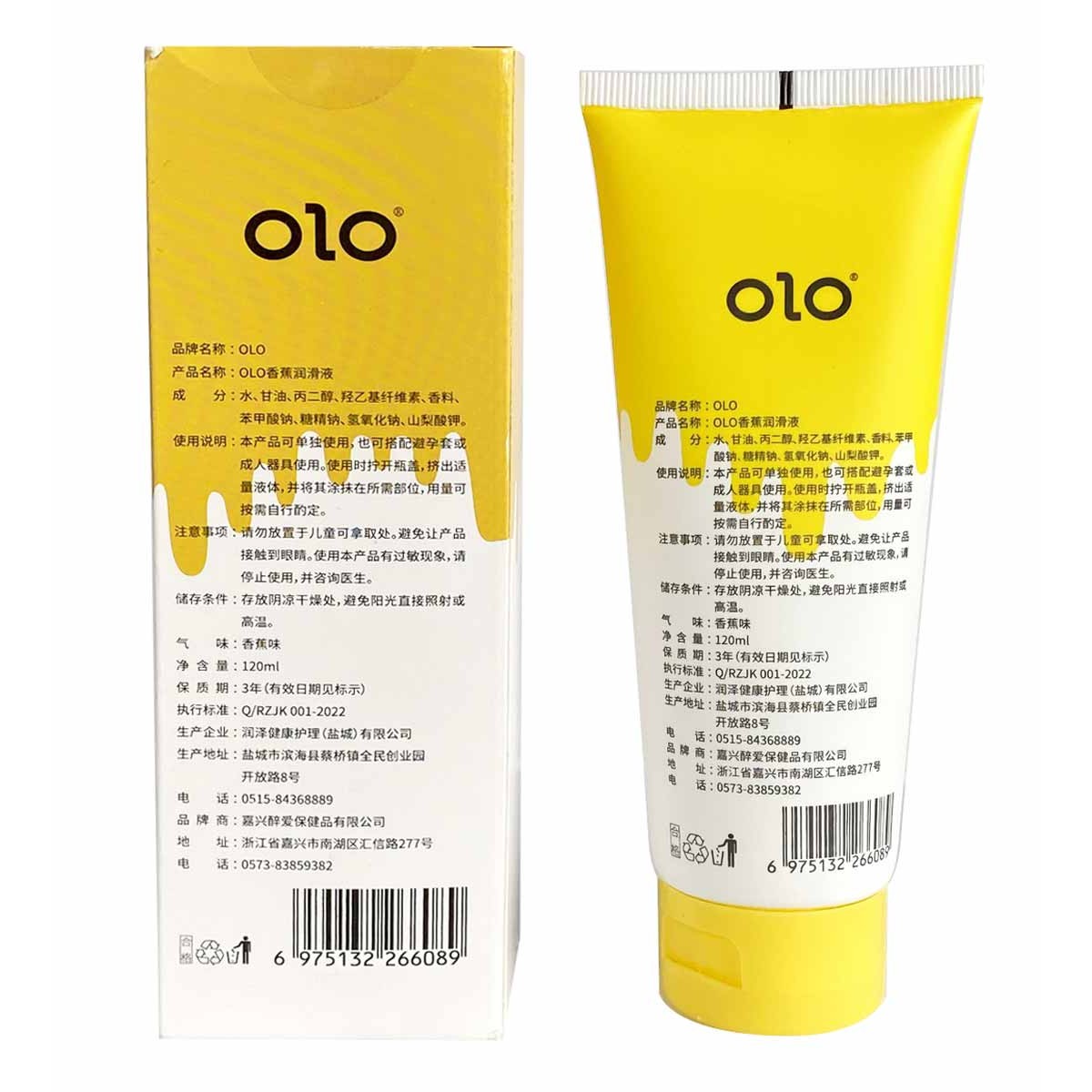 Лубрикант OLO Fruit flavour Banana project 120мл вкус банана⚡️Prezervativi.in.ua