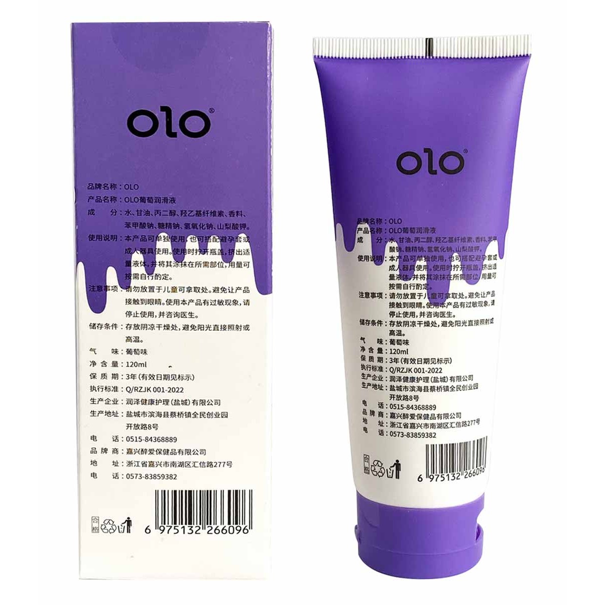 Лубрикант OLO Fruit flavour Grape secrets 120мл смак винограду⚡️Prezervativi.in.ua