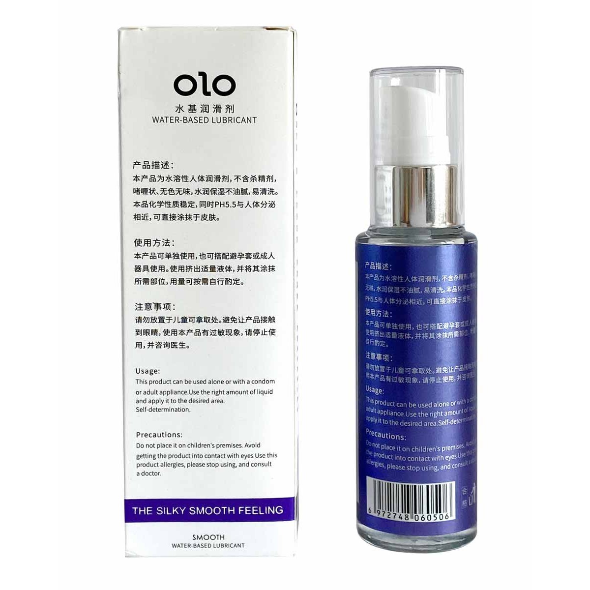 Лубрикант OLO Smooth 60мл увлажняющий⚡️Prezervativi.in.ua