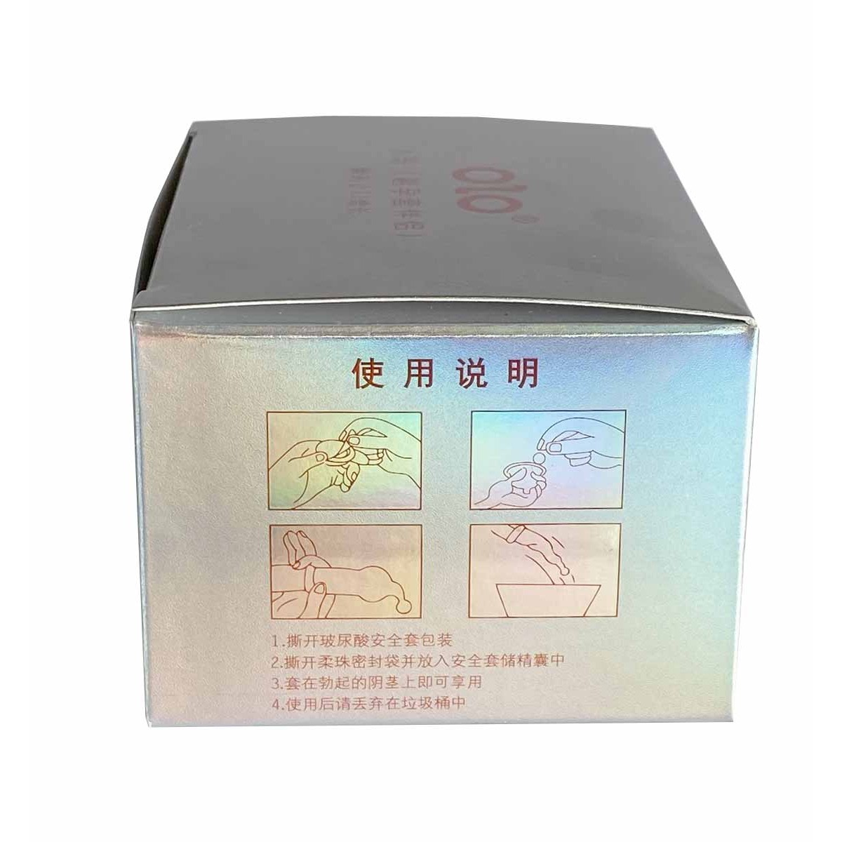 Презервативы Olo Pearl (5шт+5 шариков) ультратонкие