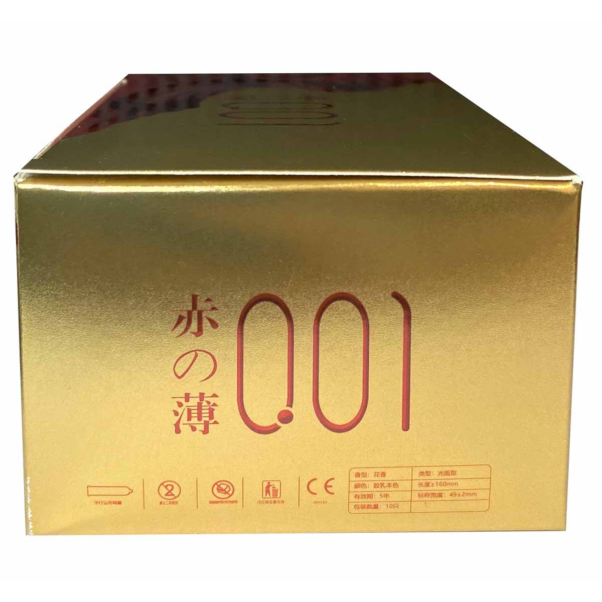 Презервативы Olo RedGold 10шт продлевающие секс