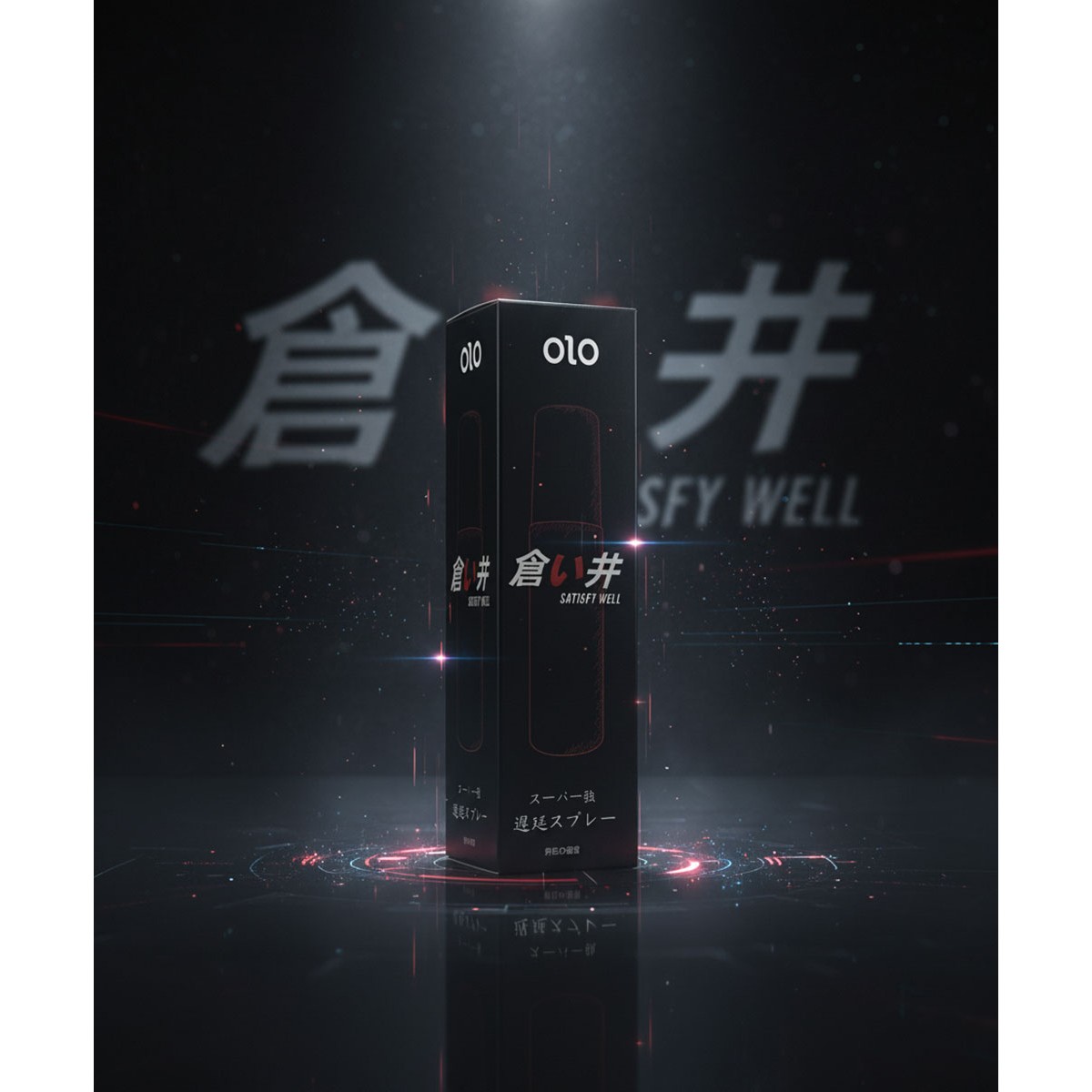 Суперсильний пролонгуючий спрей Olo SATISFY WELL 5 мл⚡️Prezervativi.in.ua