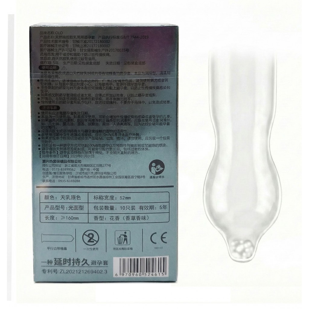 Презервативы Olo THUNDER SPEAR 10шт гладкие пролонгирующие⚡️Prezervativi.in.ua