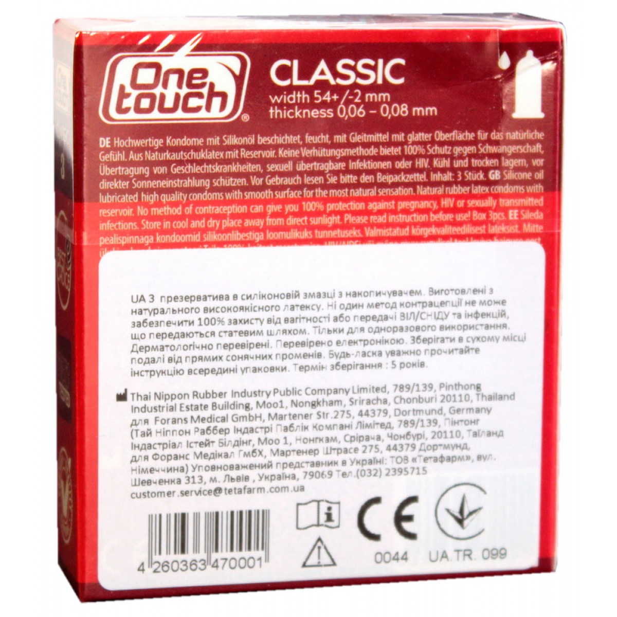 Презервативи One touch Classic 3шт класичні