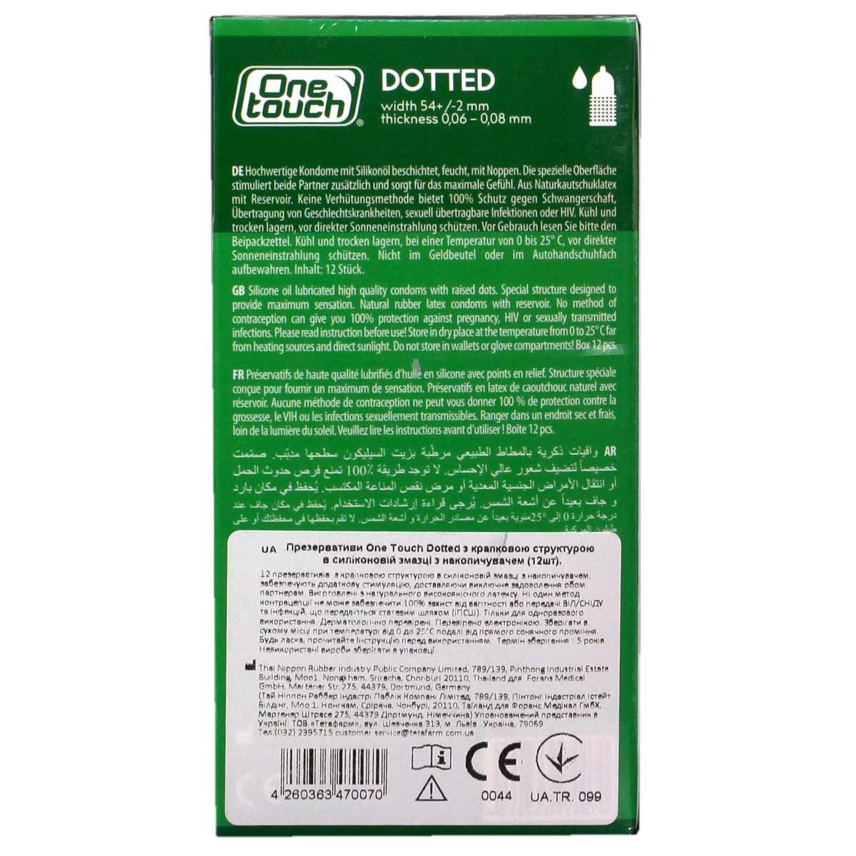 Презервативы One touch Dotted 12шт точки