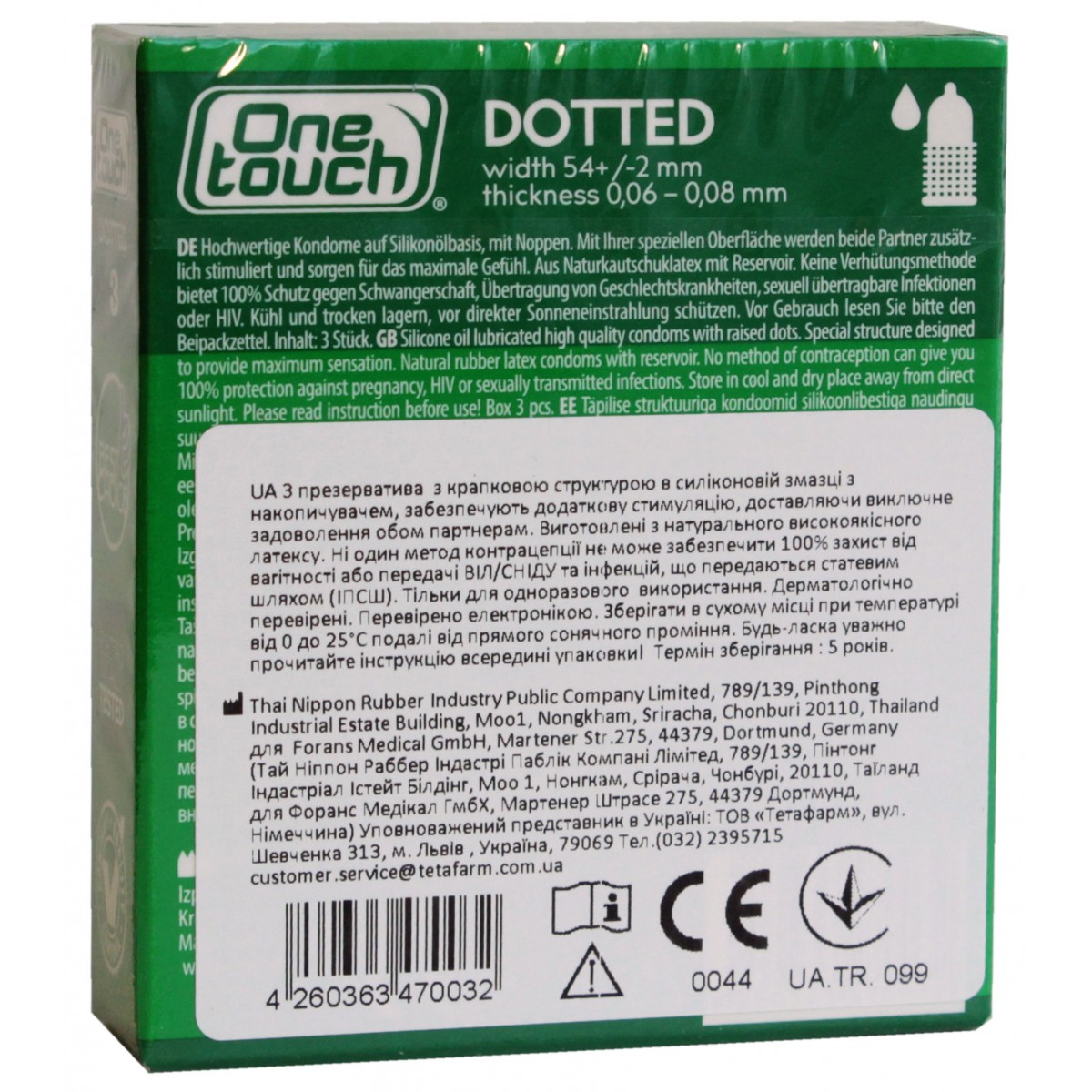 Презервативы One touch Dotted 3шт точки