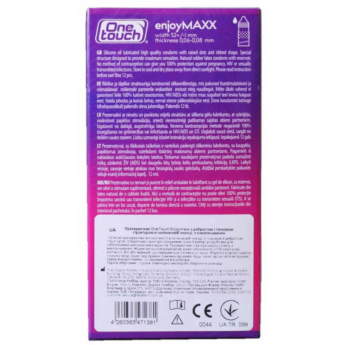 Ассорти комплект One touch 36шт (3 пачки по 12шт)