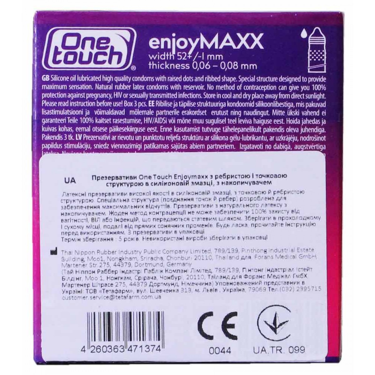 Презервативы One touch Enjoy Maxx 3шт точки и ребра