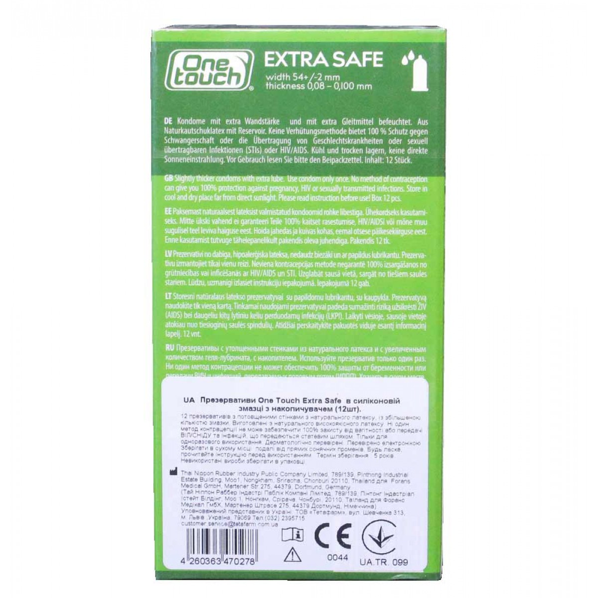 Презервативы One touch Extra Safe 12шт