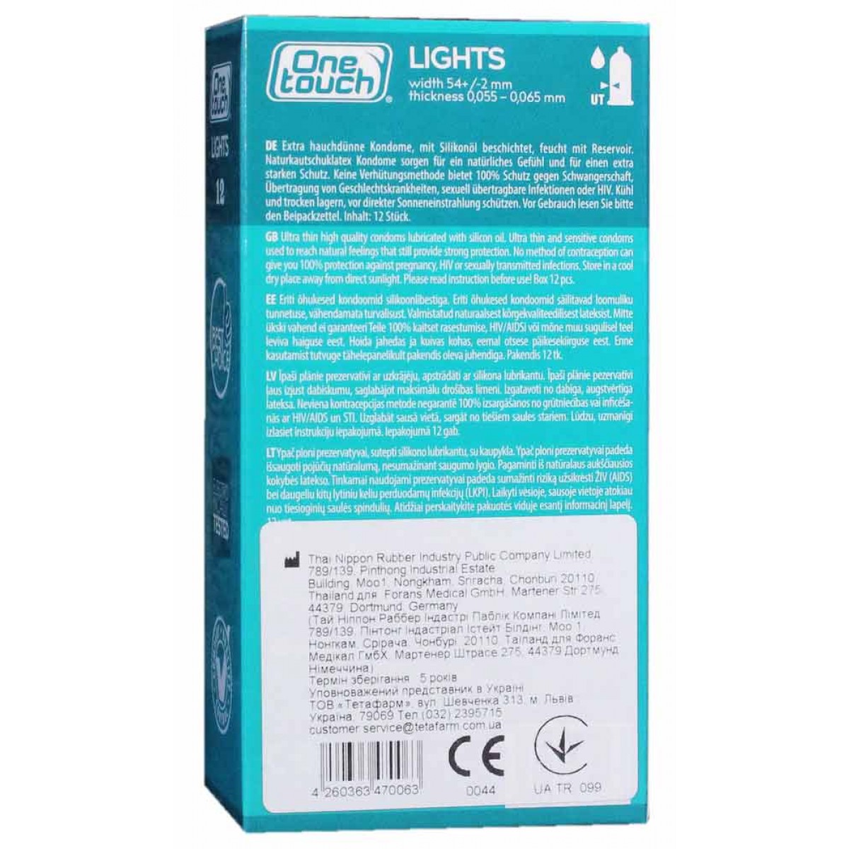 Презервативы One touch Lights 12шт ультратонкие