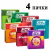 Ассорти комплект One touch 12шт (4 пачки по 3шт)
