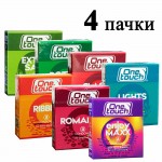 Ассорти комплект One touch 12шт (4 пачки по 3шт)