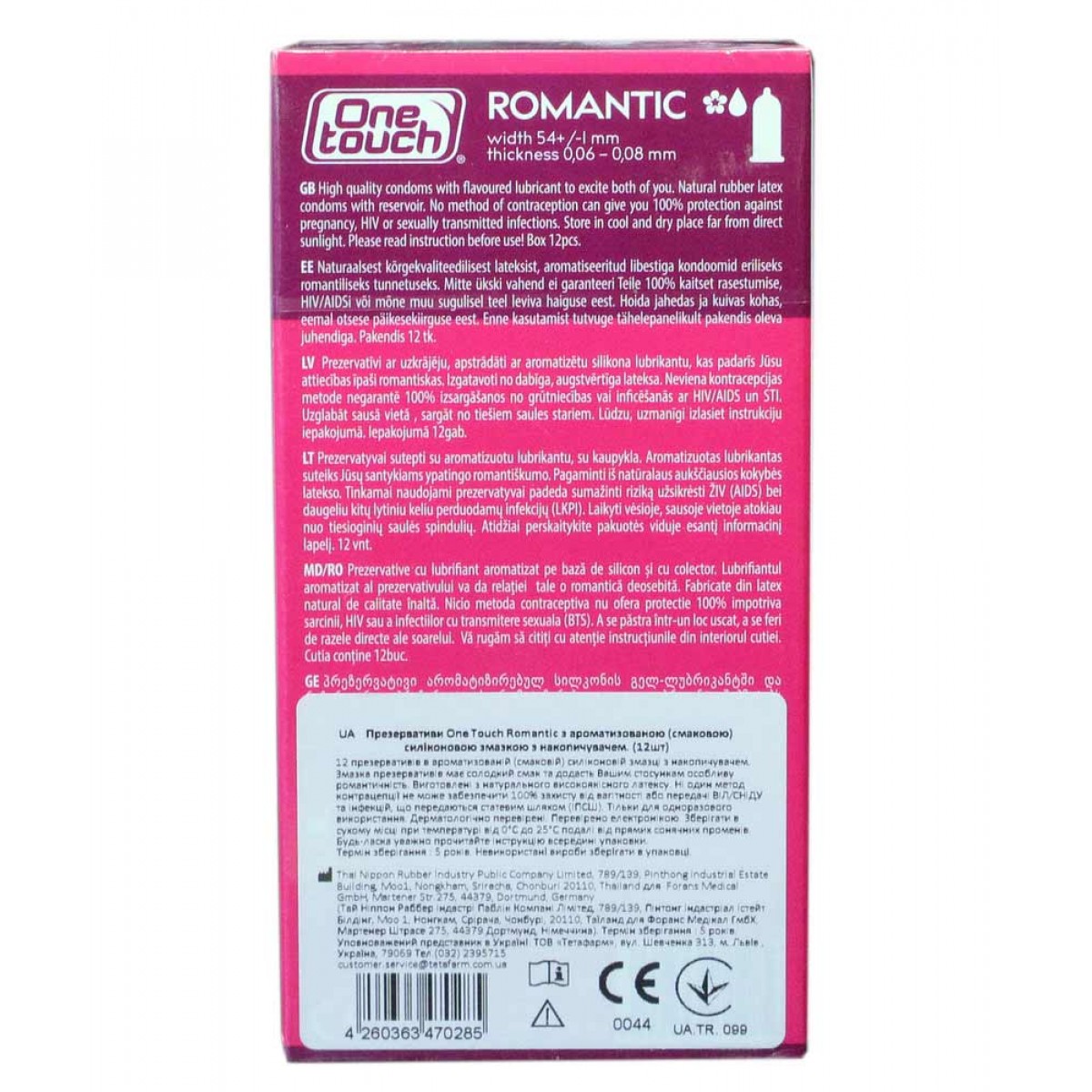 Презервативы One touch Romantic 12шт ароматизированные