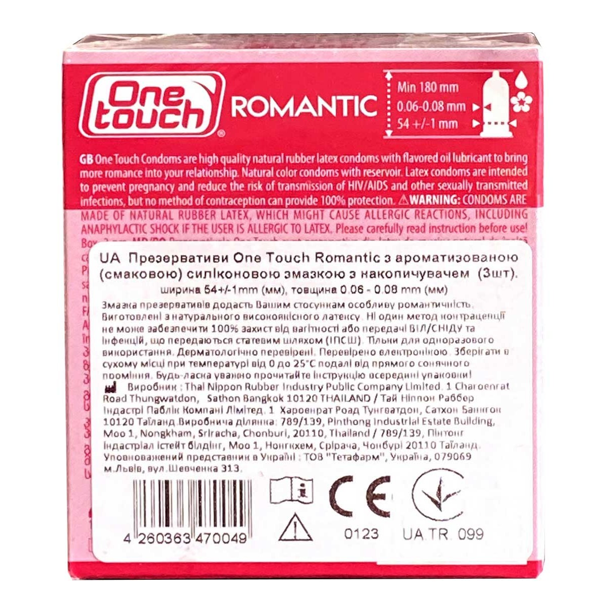 Презервативы One touch Romantiс 3шт ароматизированные