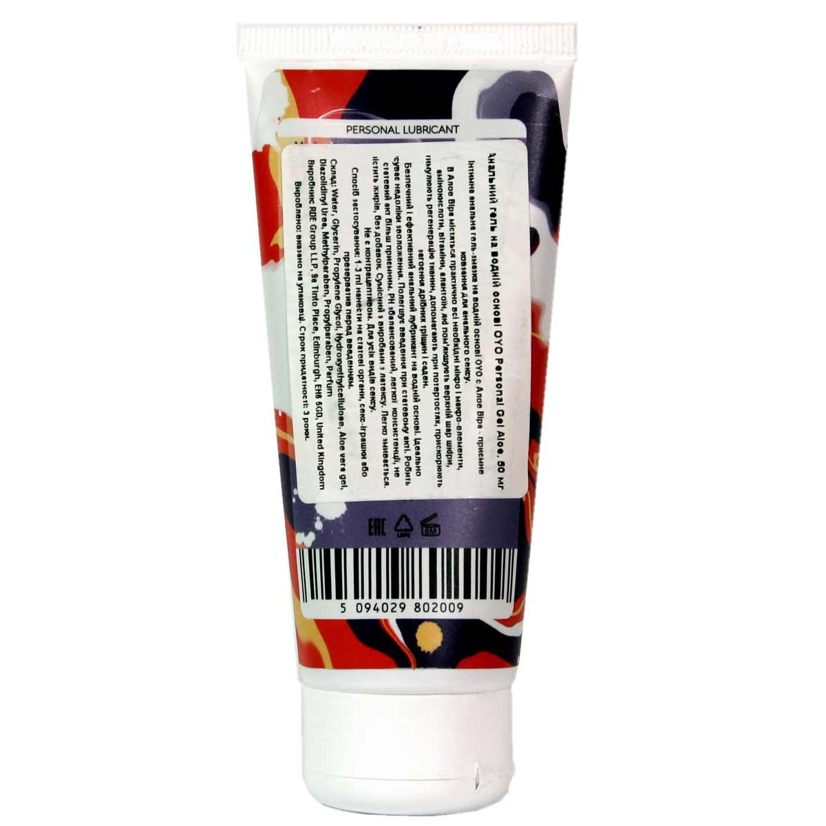 Анальная гель-смазка OYO Personal gel Aloe 50мл с алое