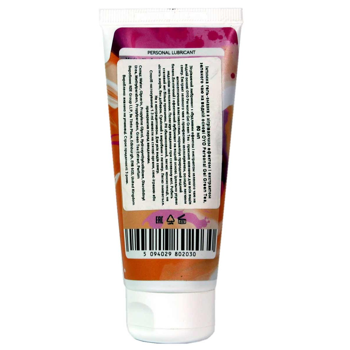 Гель OYO Personal gel Green Tea 50мл разогревающий