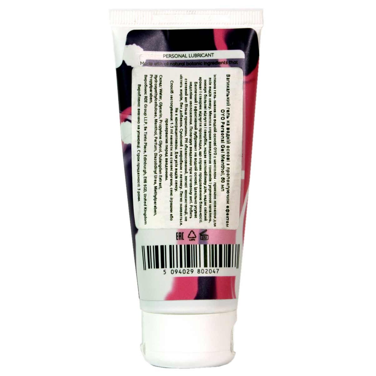 Интимный гель-смазка OYO Personal gel Menthol 50 мл