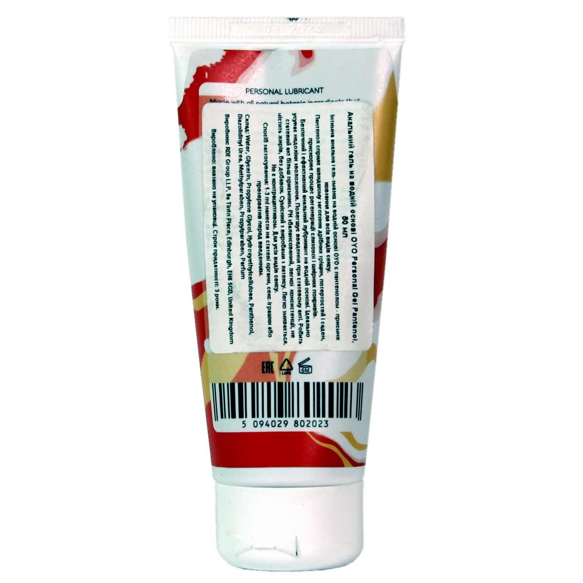 Анальная гель-смазка OYO Personal gel Pantenol 50мл с пантенолом