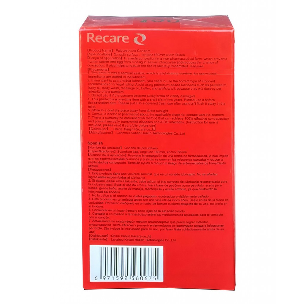 Полиуретановые презервативы Recare 0.01 12шт