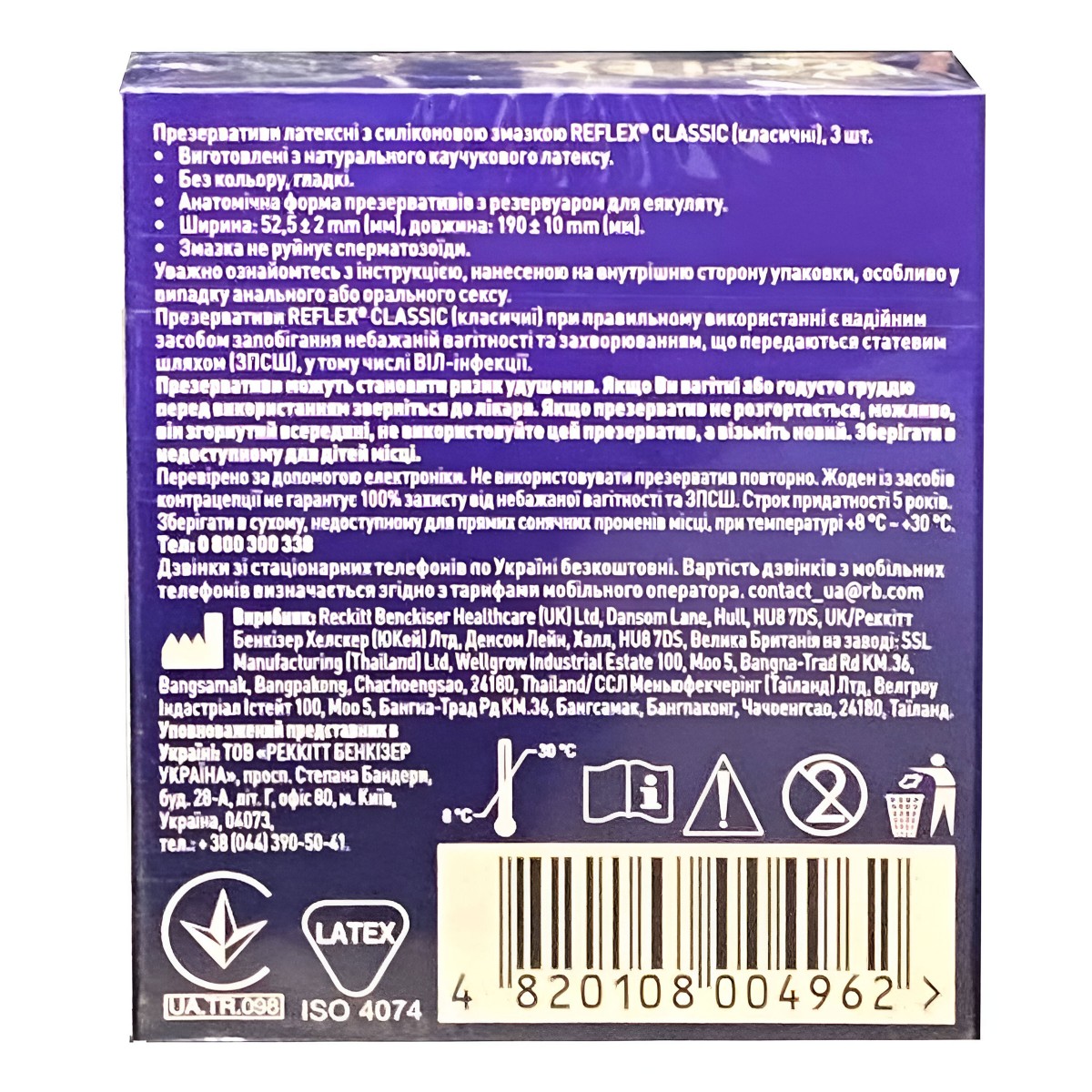 Блок презервативів Reflex 12 пачок 3шт Classic