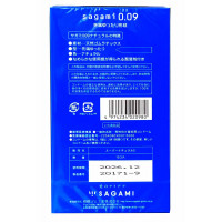 Презервативы SAGAMI 0.09mm Natural 10 pcs - Фото№3