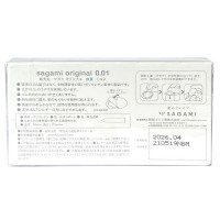 Поліуретанові Презервативи SAGAMI Original 0,01 (5шт) - Фото№3