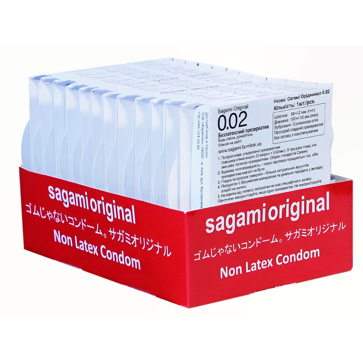 Презервативы Sagami Original 0.02 Полиуретановые 12шт (12 пачек по 1шт)