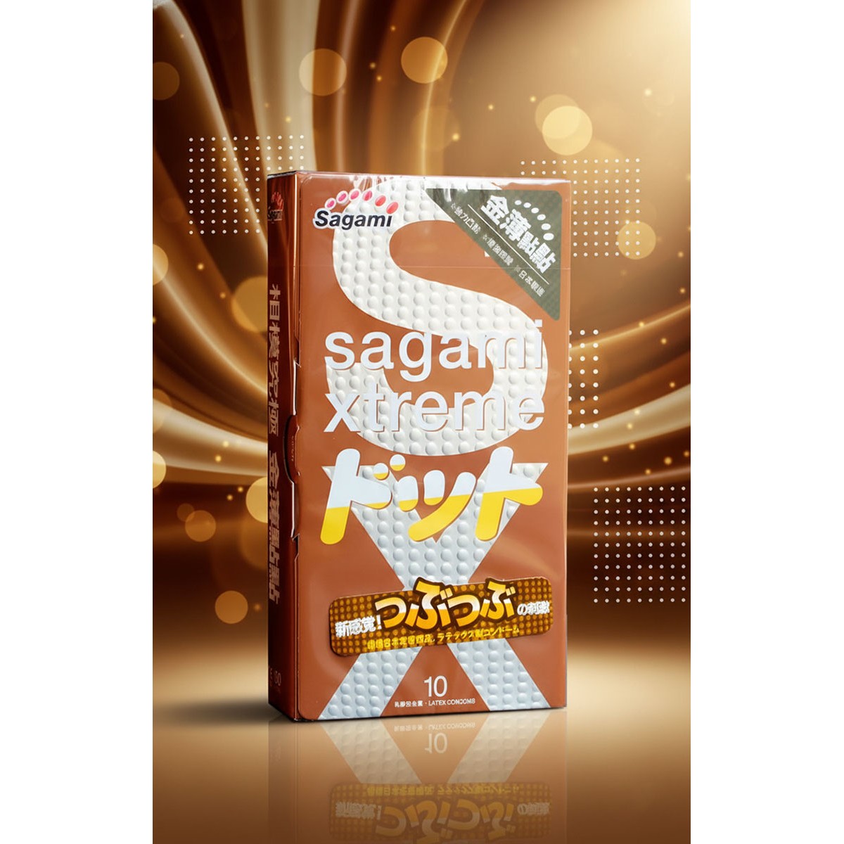 Презервативы Sagami Xtreem точечные 10шт