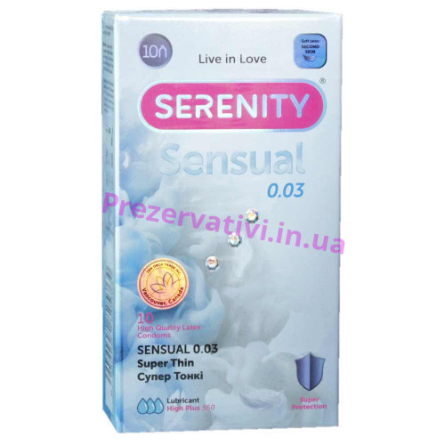 Презервативы Serenity Sensual 0.03 супер тонкие 10шт - Фото№1