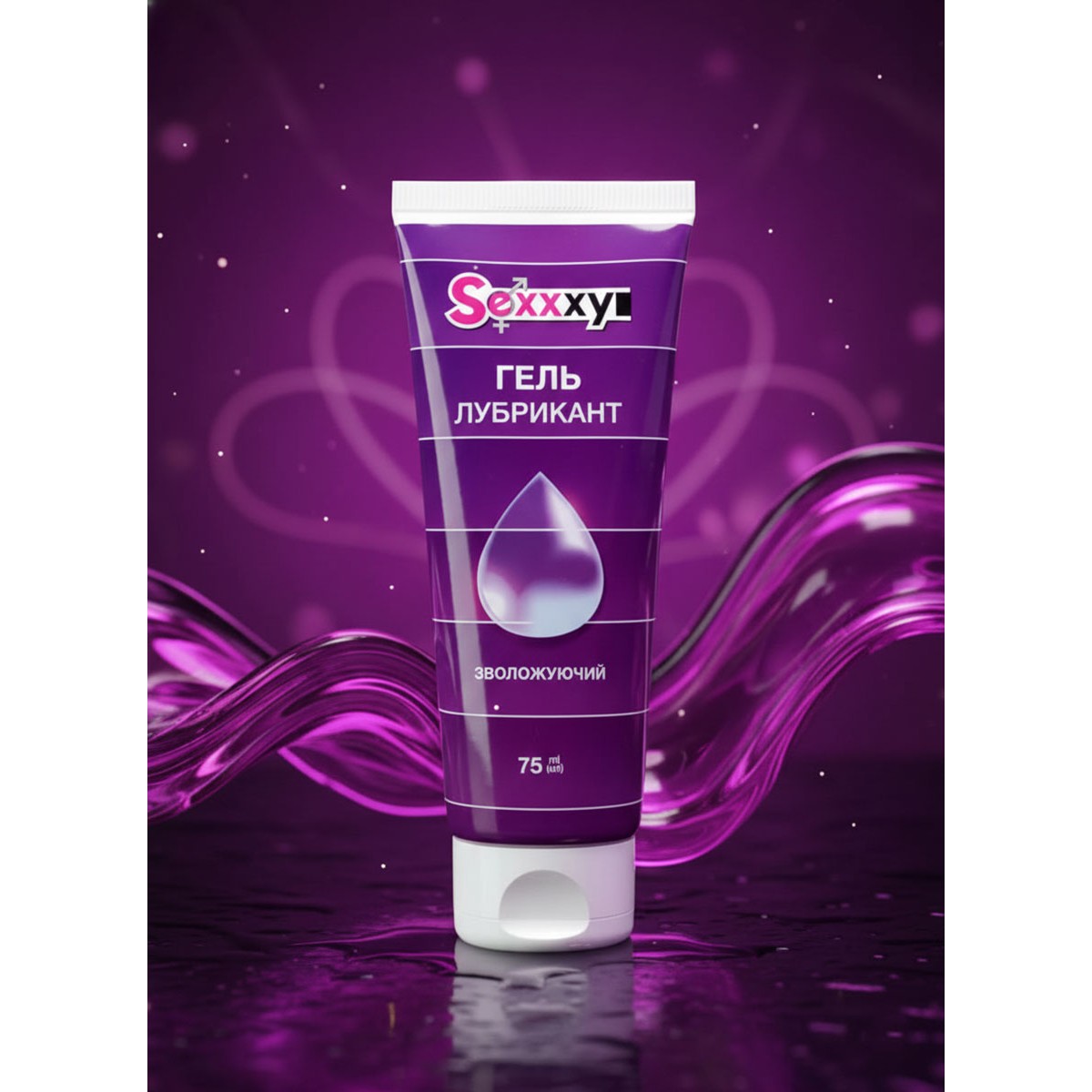 Гель лубрикант Sexxxyi 75 мл увлажняющий
