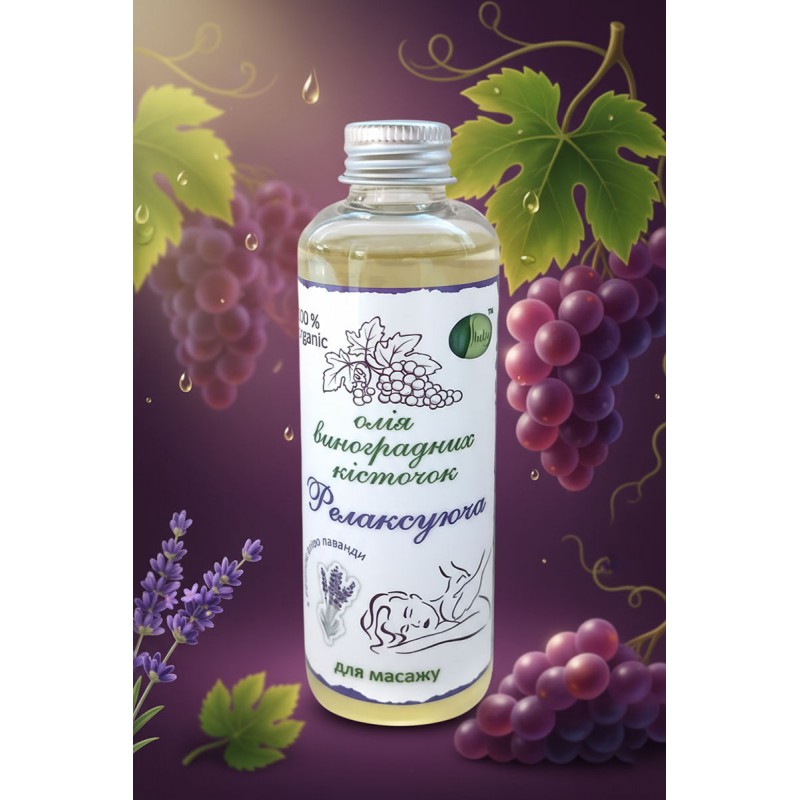 Фіолетовий флакон Shelsi Relax з написом Lavanda 100 мл на білому фоні
