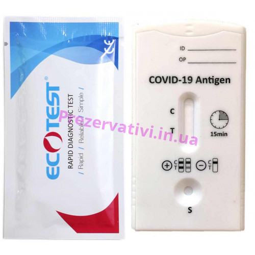 Экспресс-тест COVID-19 антиген (Ag) короновируса 1шт