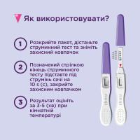 Evitest Тест струйный для определения беременности, 1 шт - Фото№8