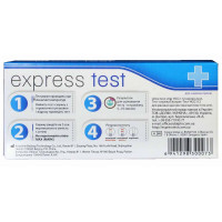 Тест для беременность Express test 1шт - Фото№2