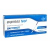 Тест на беременность Express test 1шт