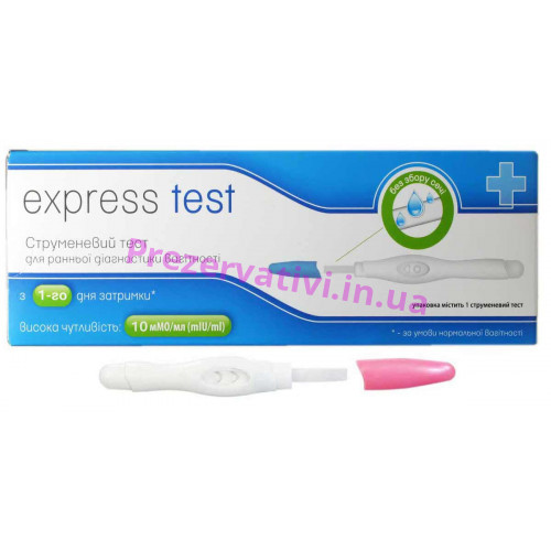 Тест для беременность струйный Express test, 1шт - Фото№1