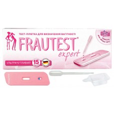 Тест на беременность струйный FRAUTEST expert 1шт (срок 06.2021)