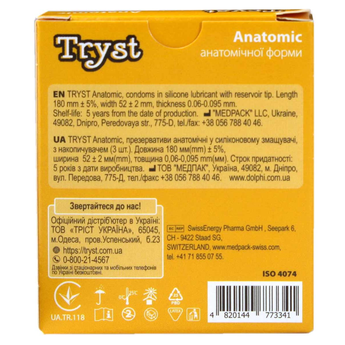 Презервативы TRYST Anatomic анатомические 3шт