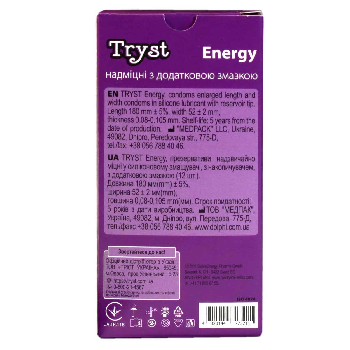 Презервативы TRYST Energy прочные 12шт