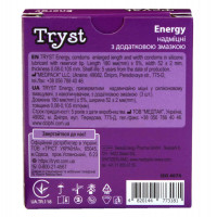 Презервативы TRYST Energy прочные 3шт - Фото№2