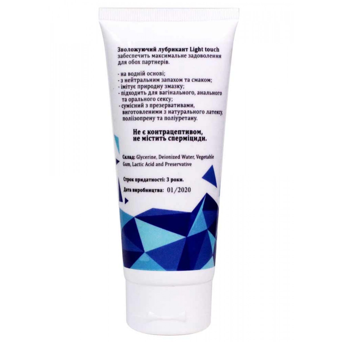 Лубрикант Tryst 100 мл – природне зволоження