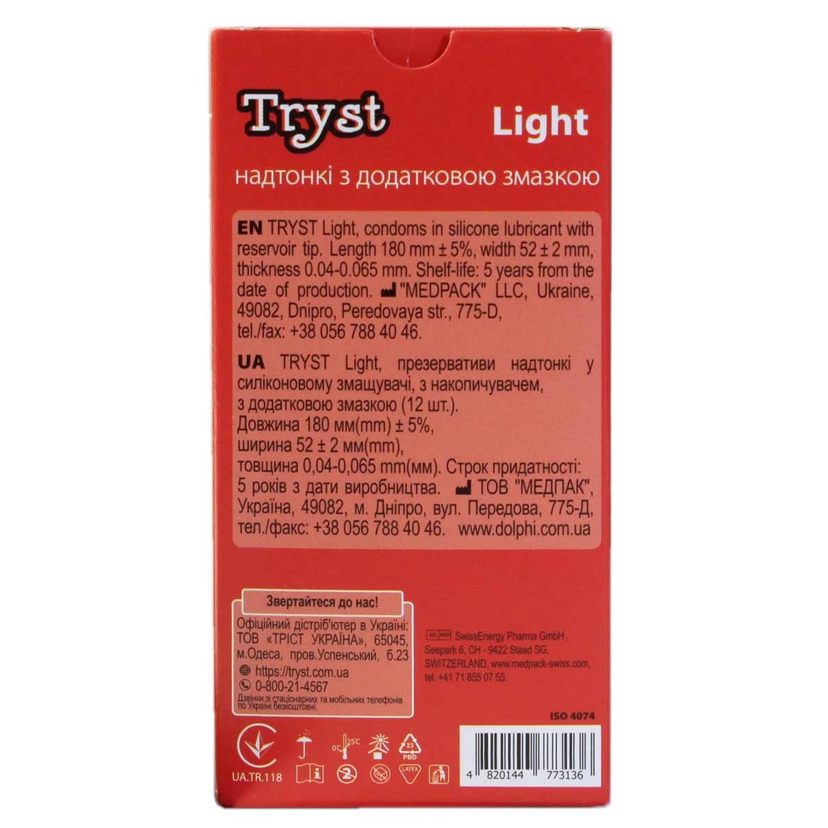 Презервативы TRYST Light тонкие 36шт (3 пачки по 12шт)