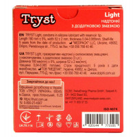 Презервативы TRYST Light тонкие 3шт - Фото№3