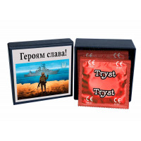 Презервативы TRYST №5 Подарочная коробочка с кораблем - Фото№5